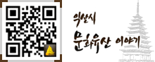익산시 문화유산 이야기 QR코드