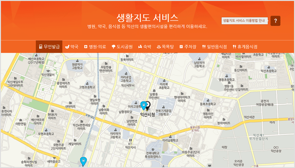 생활지도서비스 예시이미지