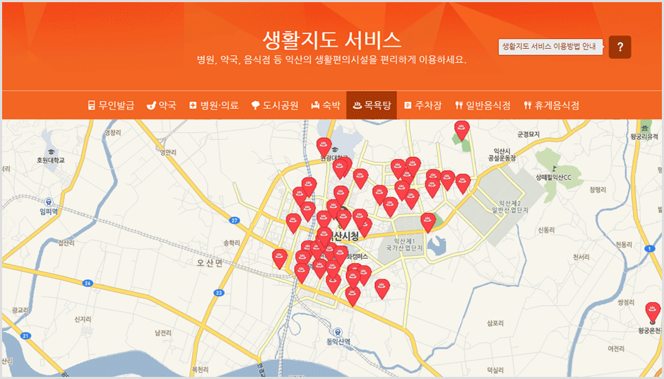 생활지도 서비스 축소 예시 이미지