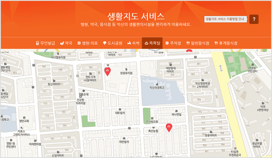 생활지도 서비스 확대 예시 이미지