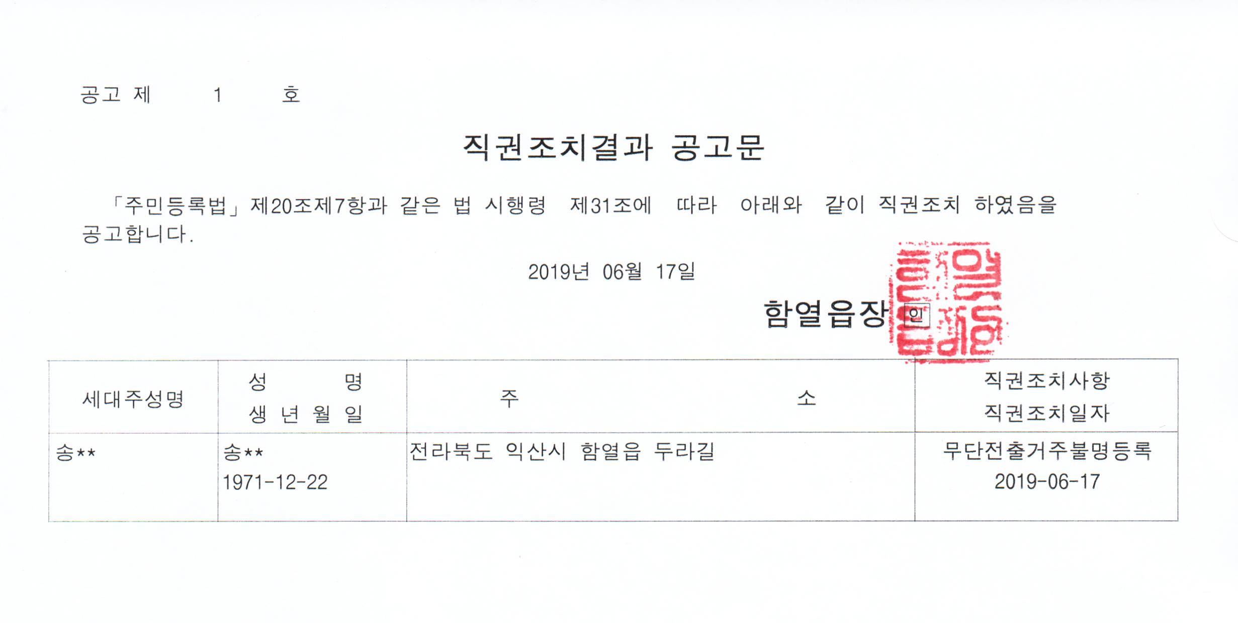 첨부파일0