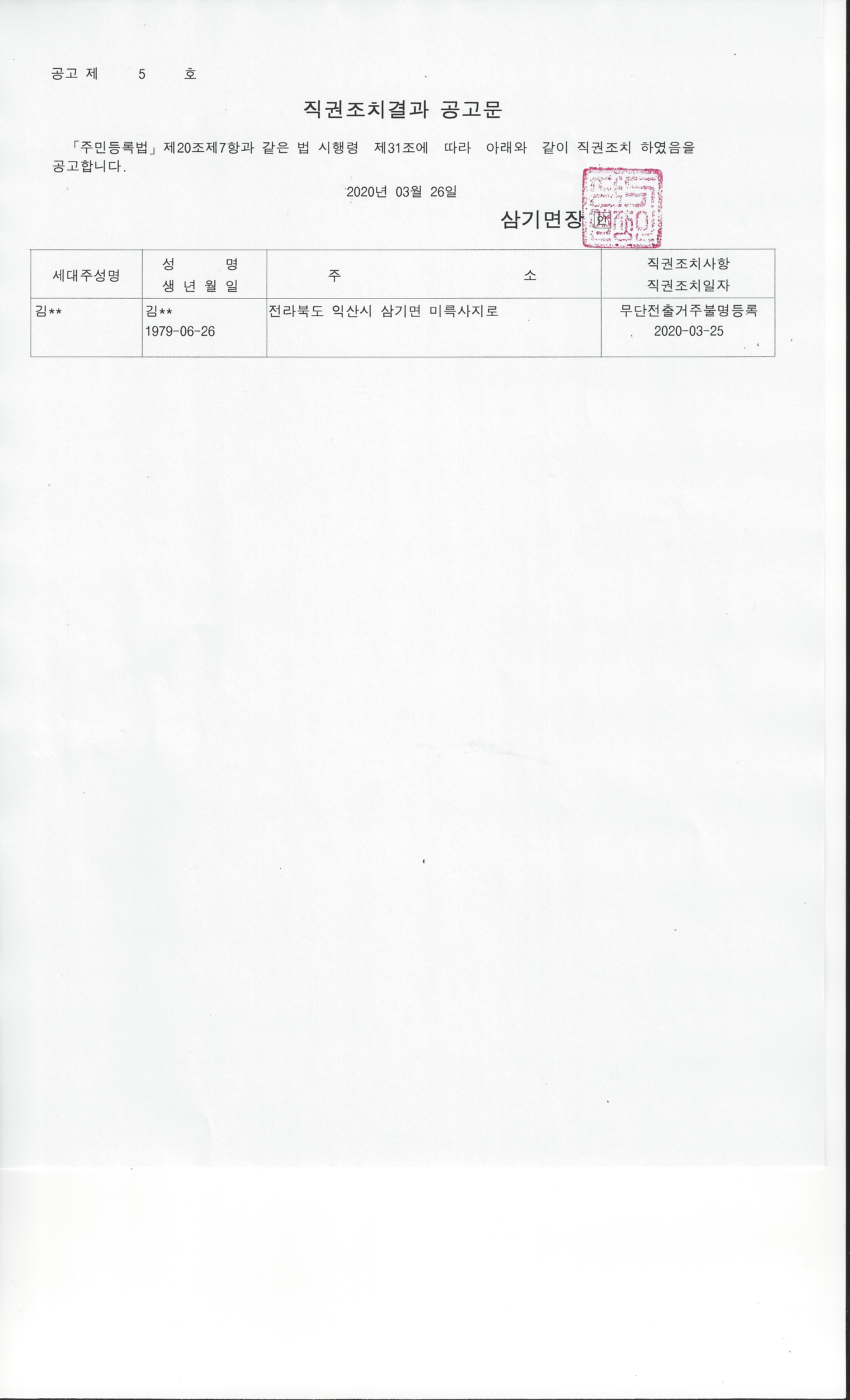 첨부파일0
