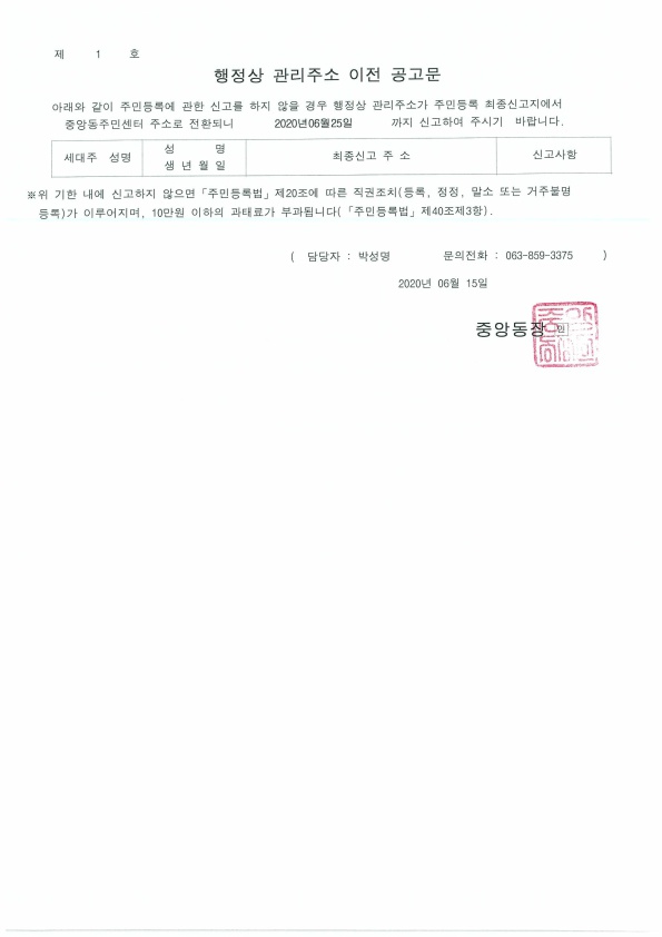 첨부파일1