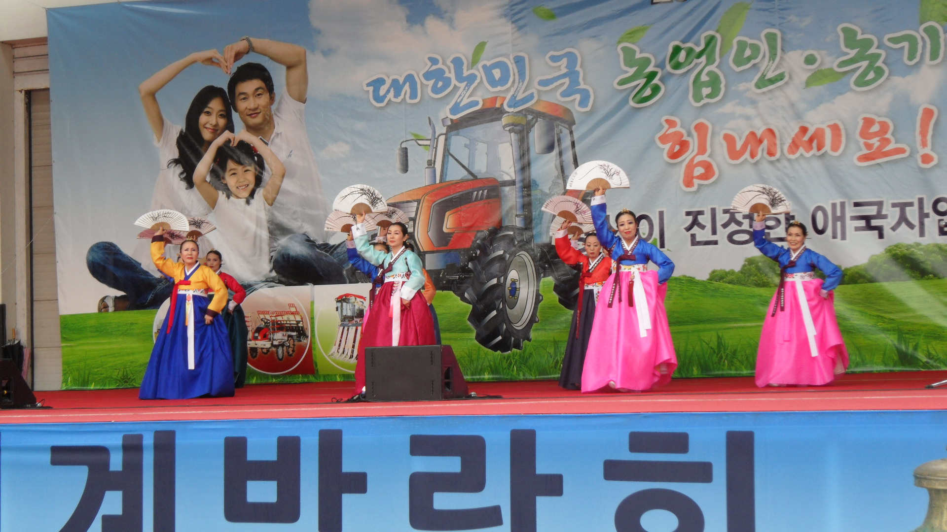 2011 익산농업기계박람회 공연(고전무용팀)5