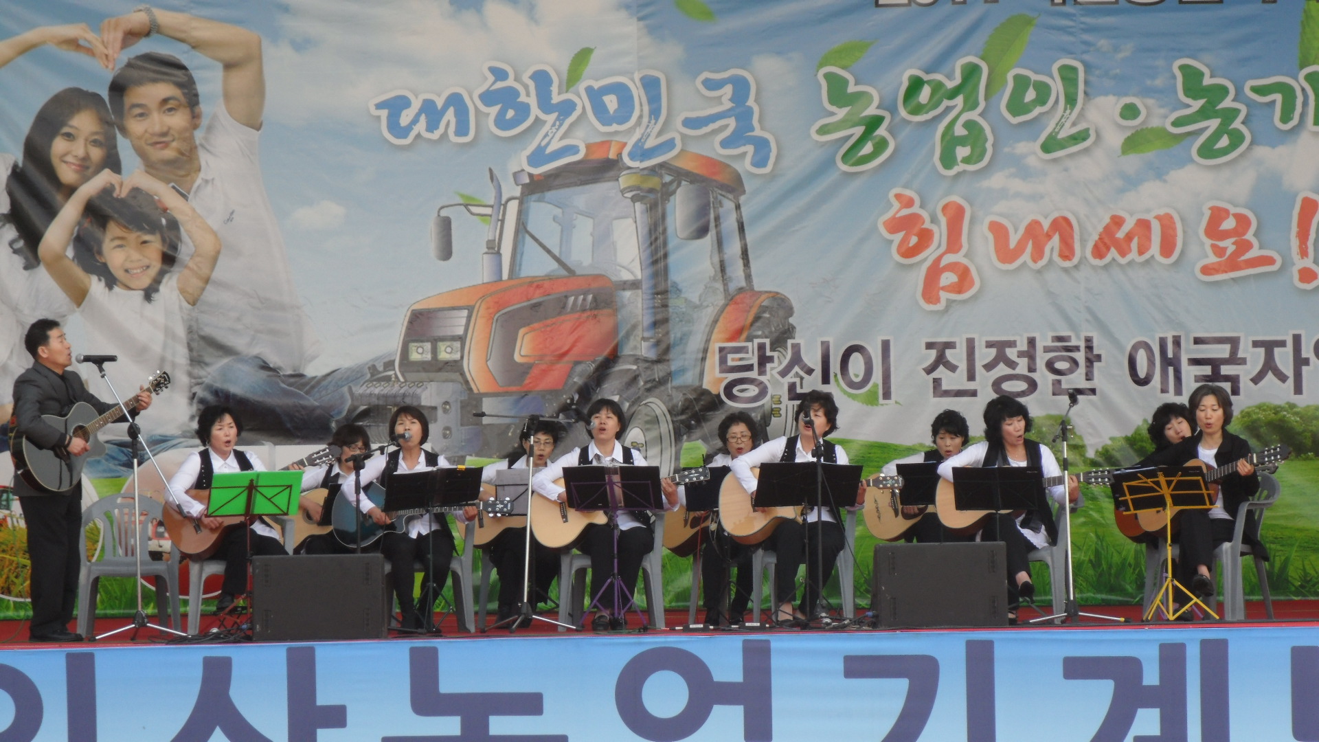 2011 익산농업기계박람회 공연(기타교실팀)4