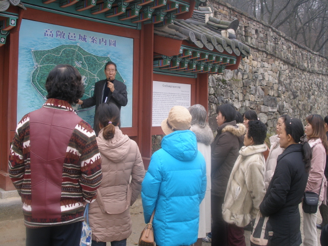 한국문화탐방2(2006.12.15)1
