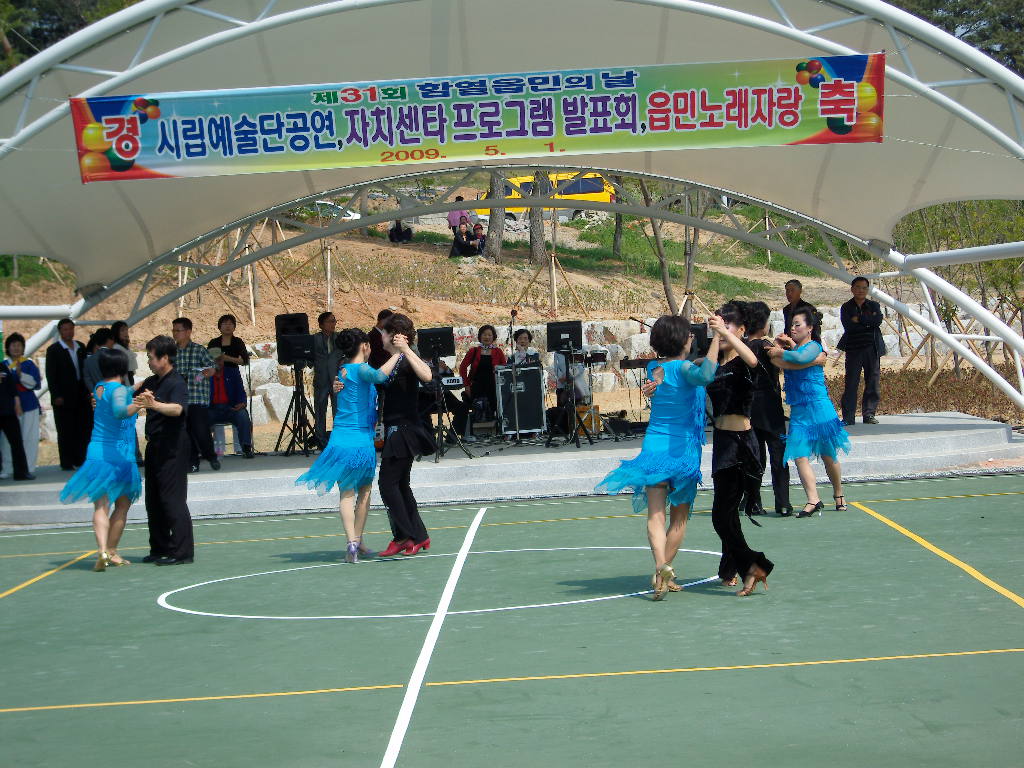2009읍민의날주민자치프로그램발표(스포츠댄스)1