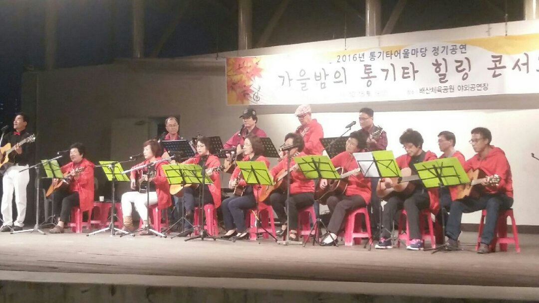 2016년 통기타어울마당 정기공연1