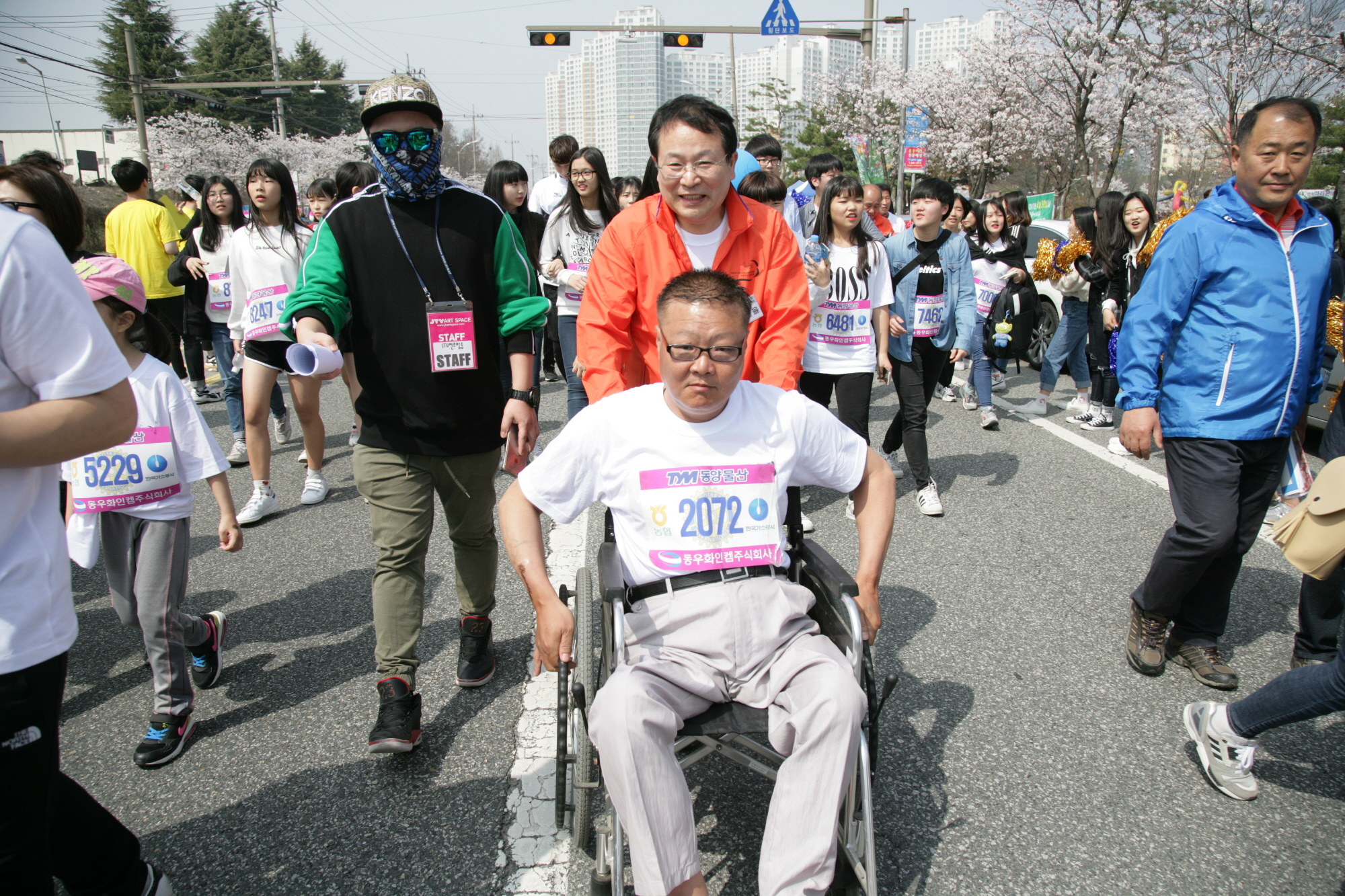 4월8일 사랑의거북이 전국마라톤대회
