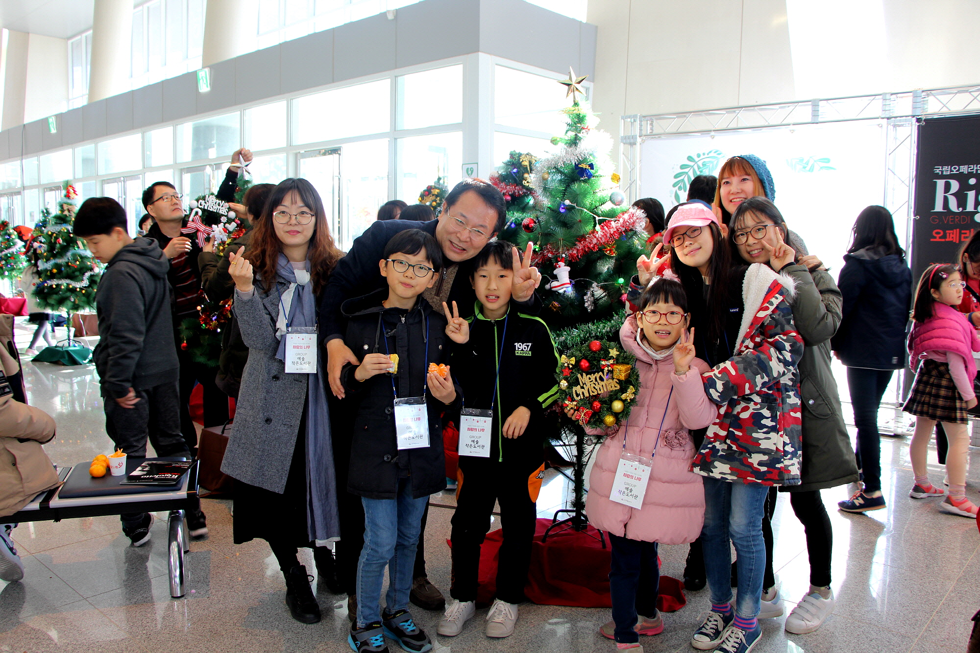 11월21일 익산예술의전당, ‘사랑의 나무’ 기부 행사 성료
