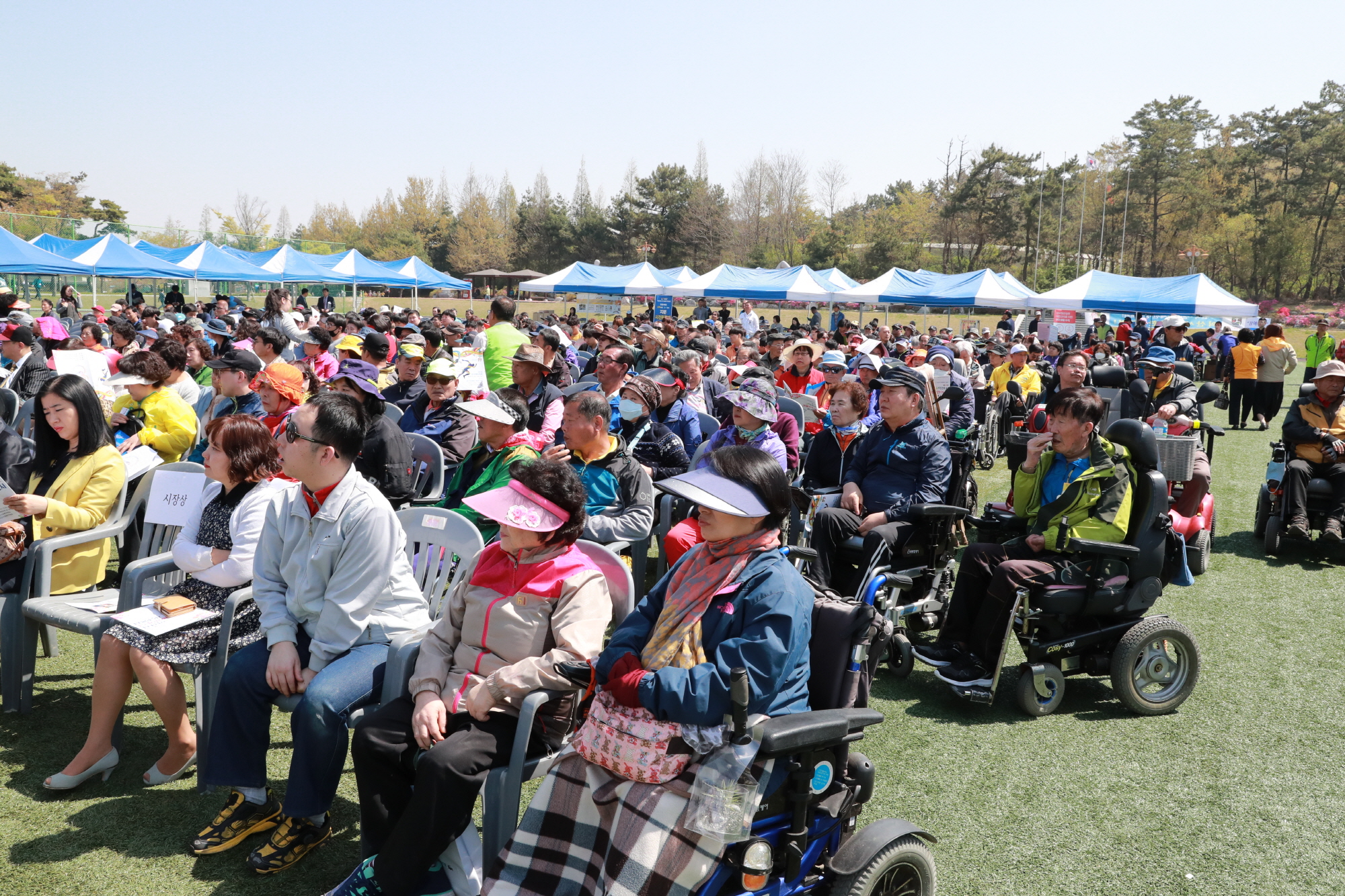 4월18일 장애인의 날 기념 행사