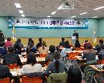 11월21일 제1기 2030 정책기획단 최종발표회 개최