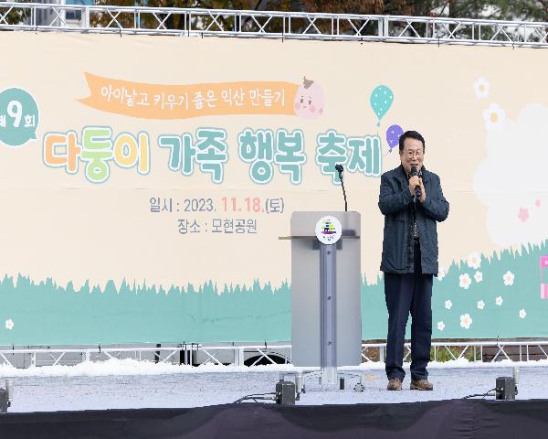 익산시 농촌활력대회·김장체험한마당