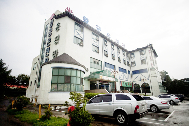 전북_익산시_(주)왕궁온천_전경-1