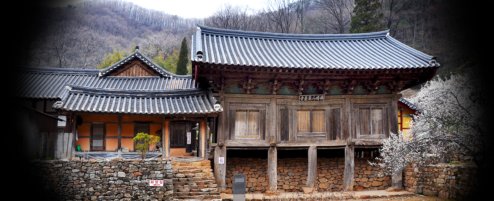 9경 화암사