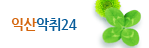 익산악취24 