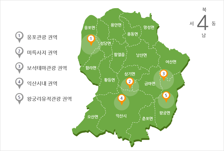 익산시 권역 지도