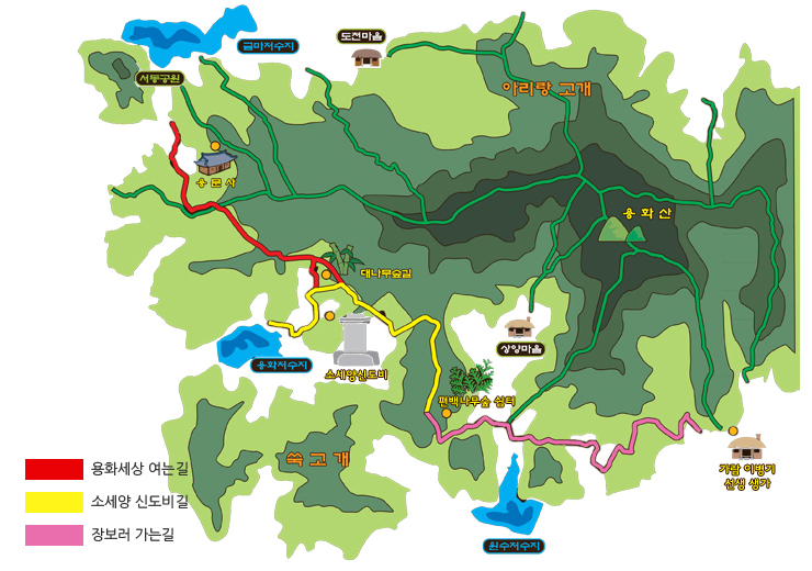 용화산길 지도