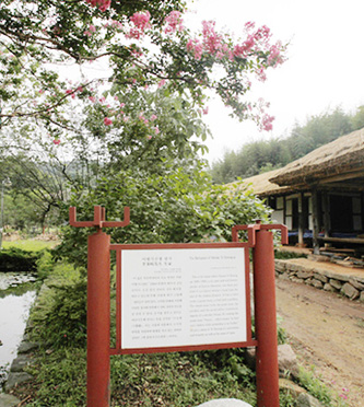 용화산길