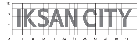 영문로고타입그리드 심벌마크 IKSAN CITY