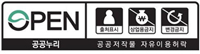 OPEN 출처표시,상업용금지,변경금지/공공누리 : 공공저작물 자유이용허락