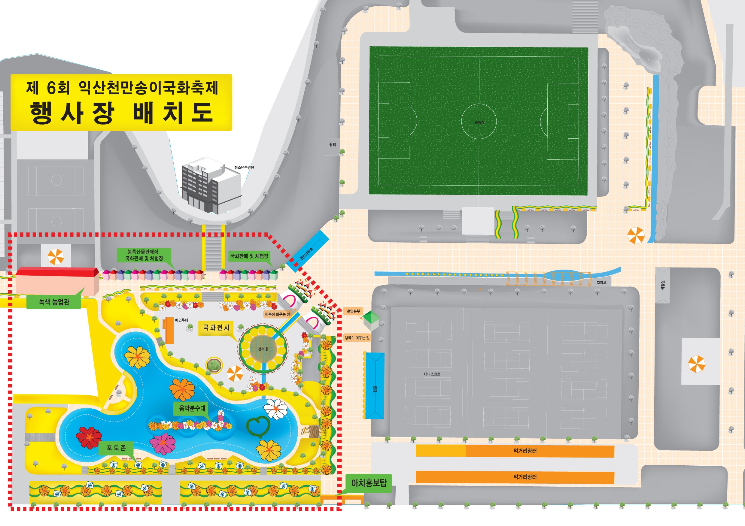 행사장 배치도 썸네일