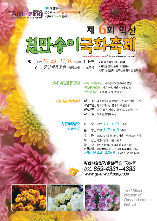 홍보리플릿 1 썸네일