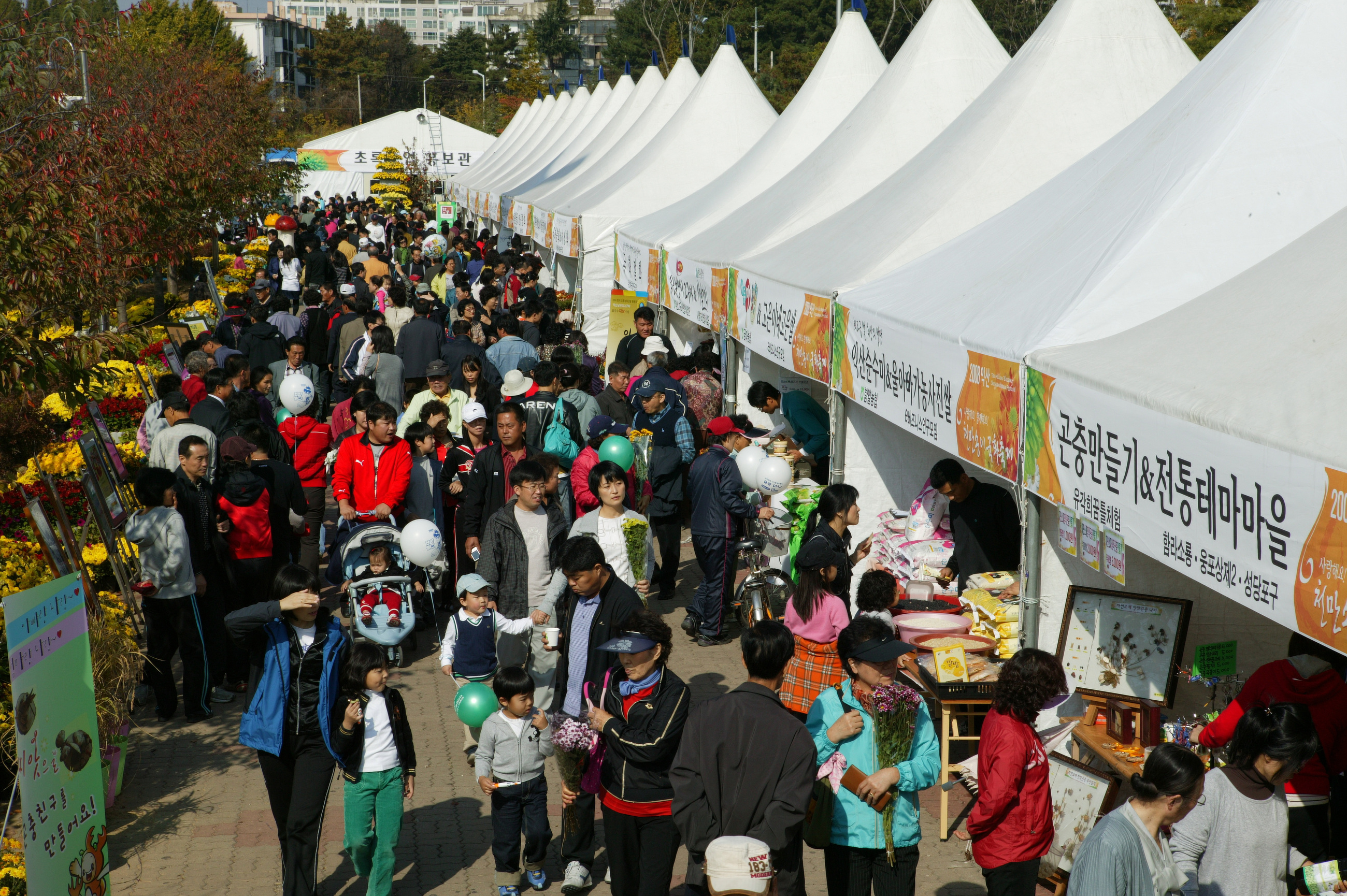 농특산물 판매 썸네일