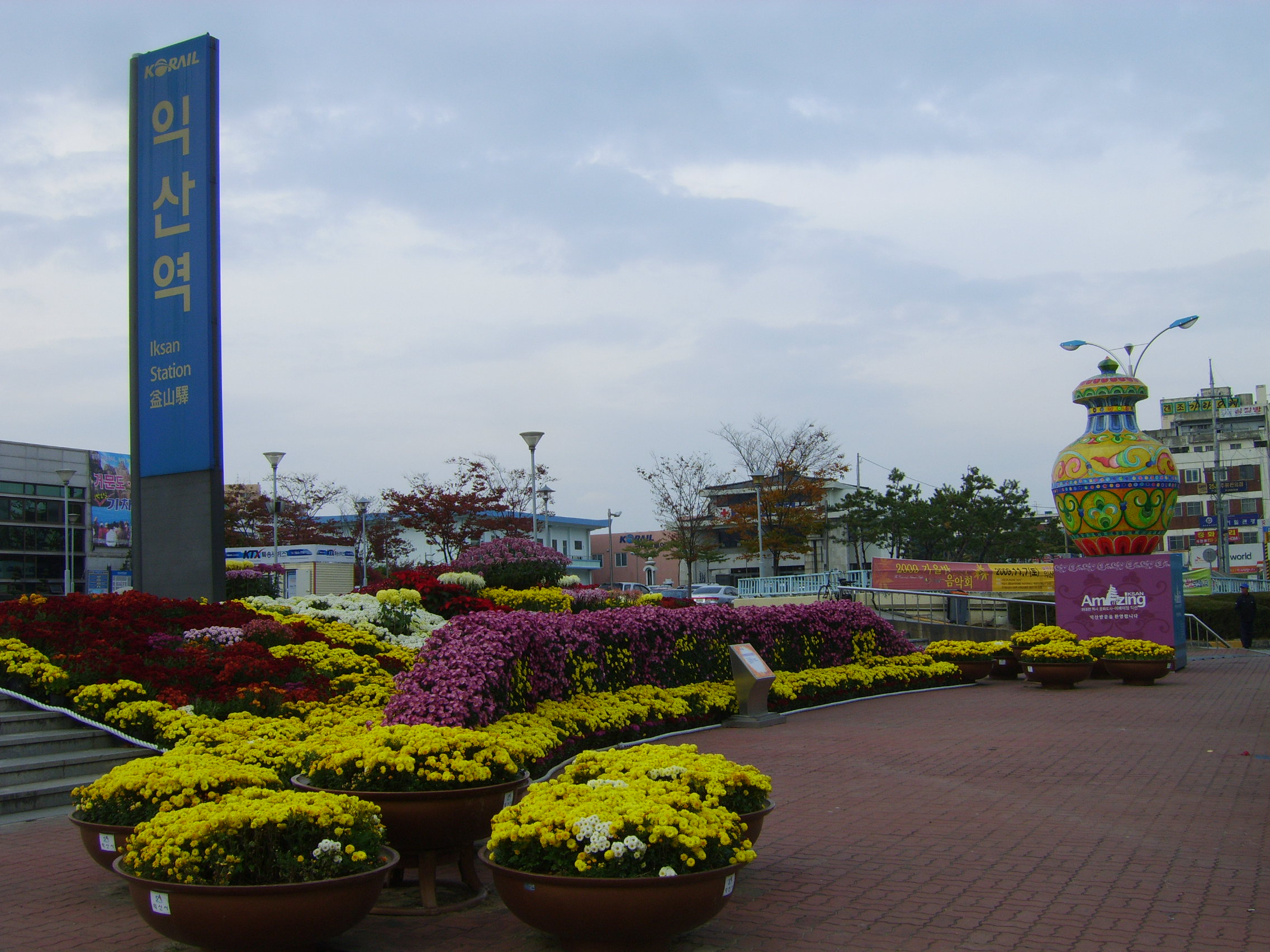 제6회익산천만송이국화축제 썸네일