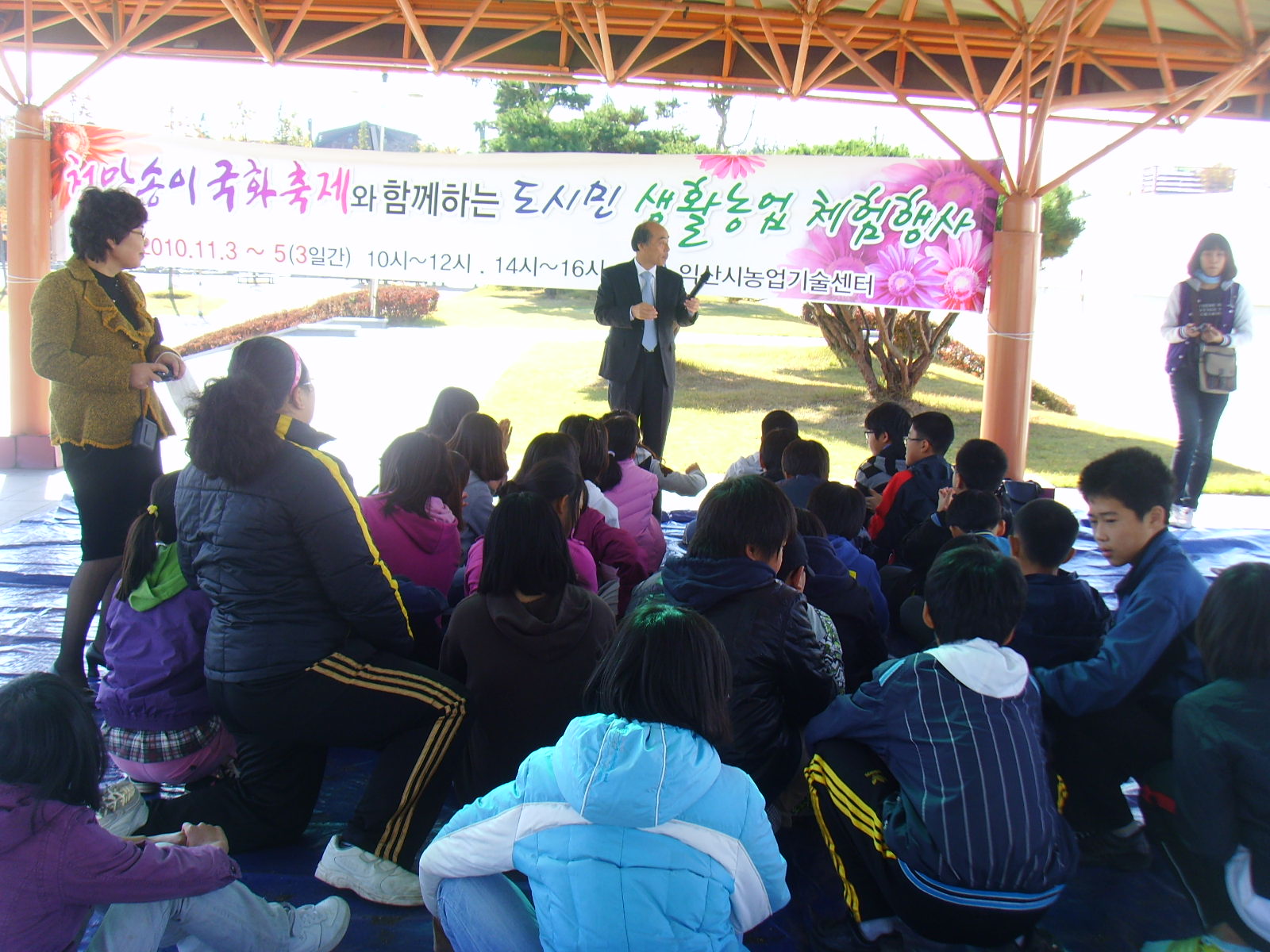 도시민 농촌체험 썸네일