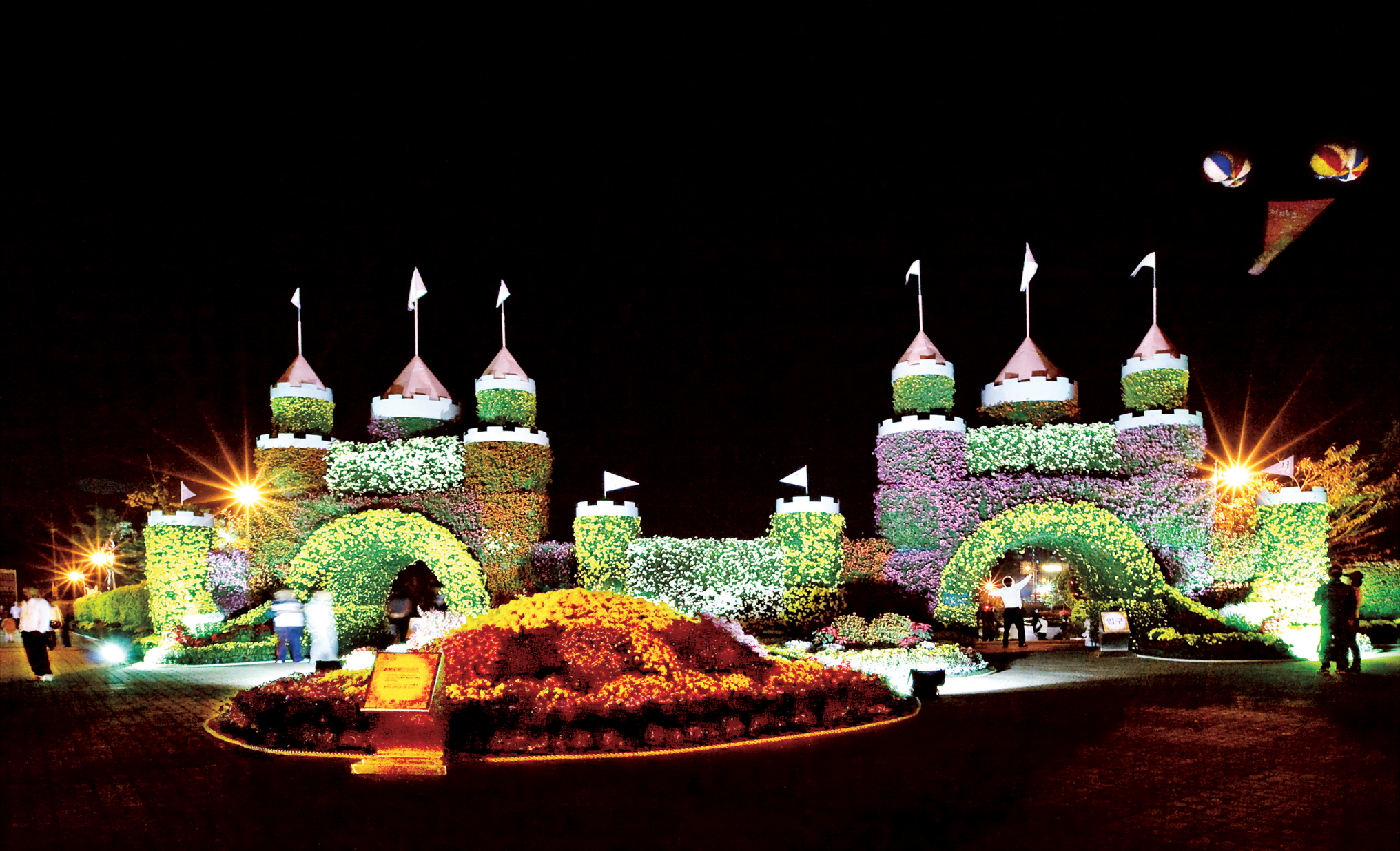 행복의 성 썸네일