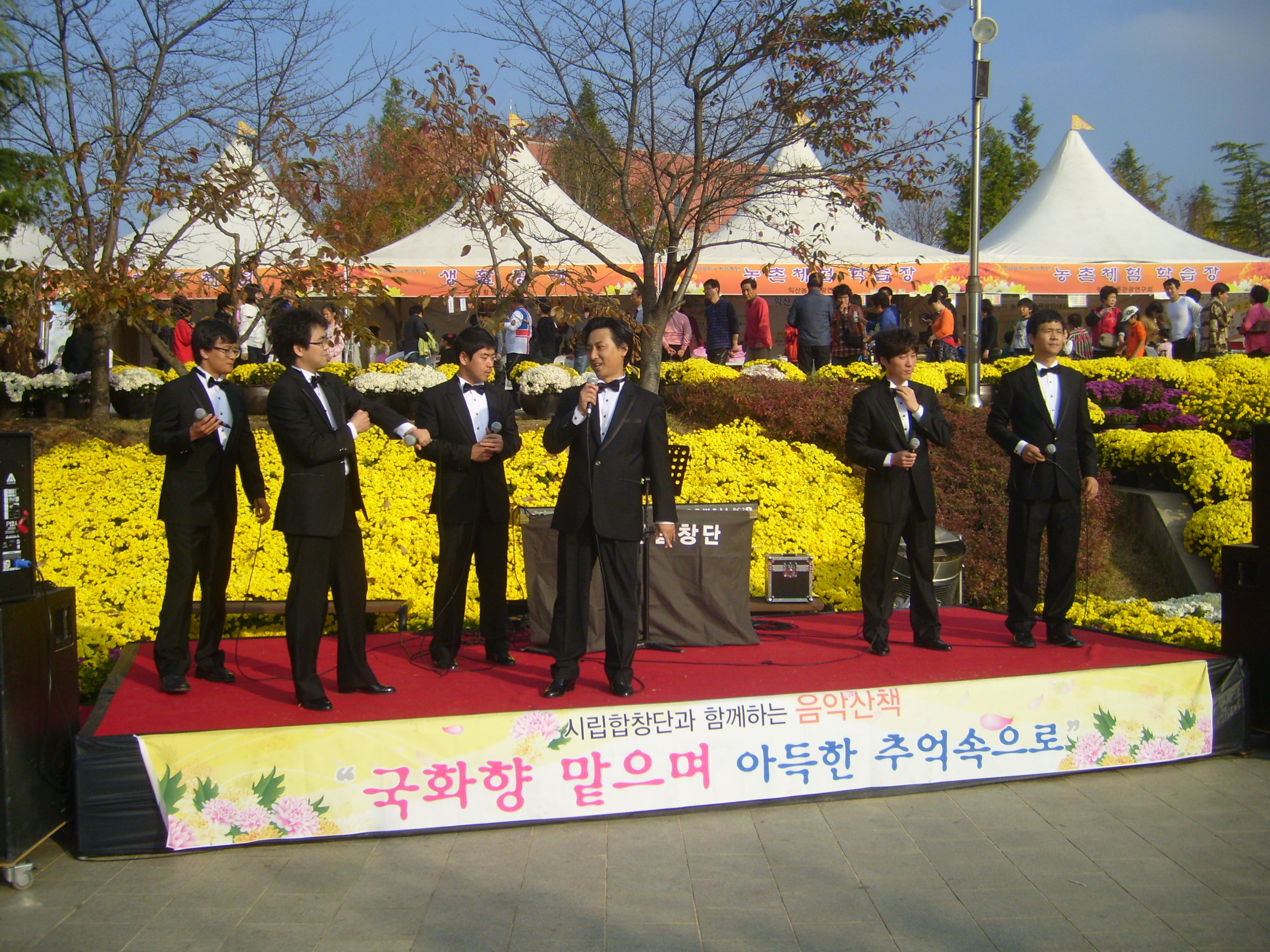 시립예술단 공연 썸네일