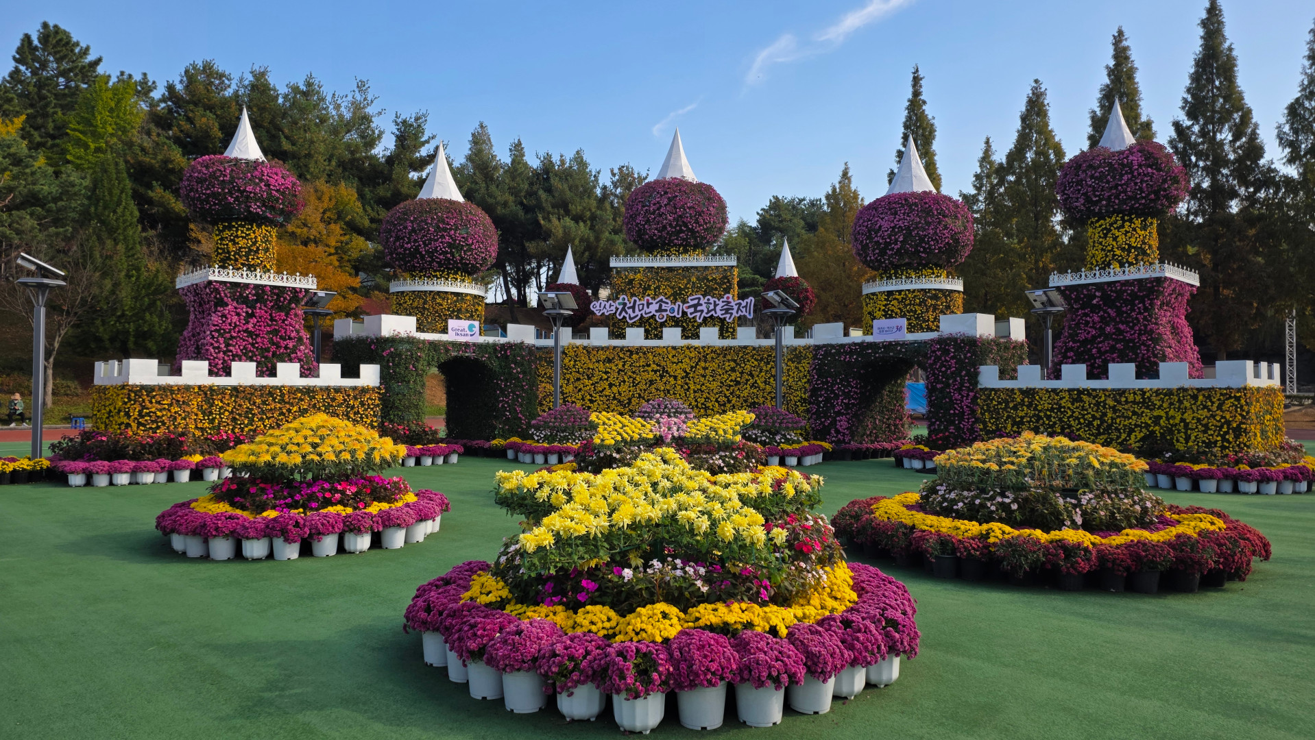 수정됨_중앙체육공원 (5).jpg