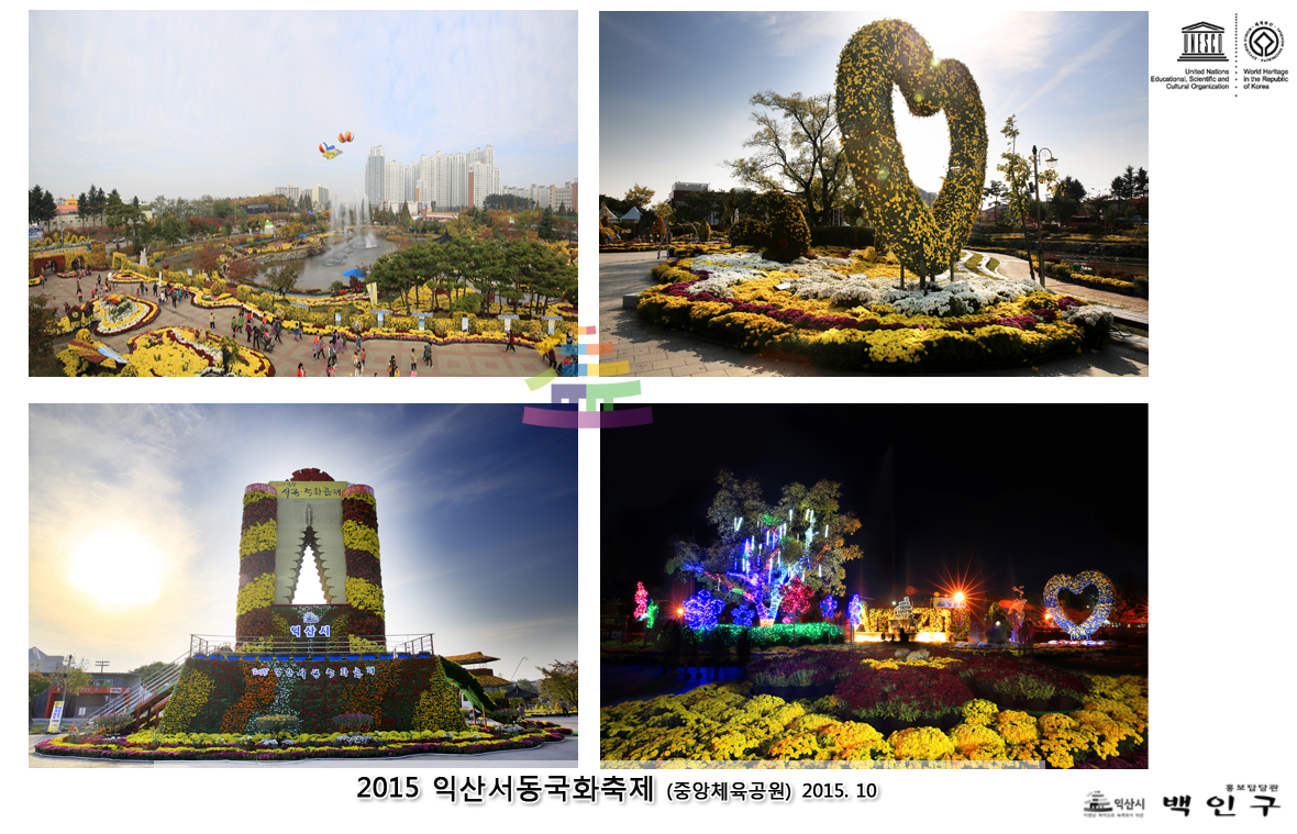 시정사진 10월 썸네일