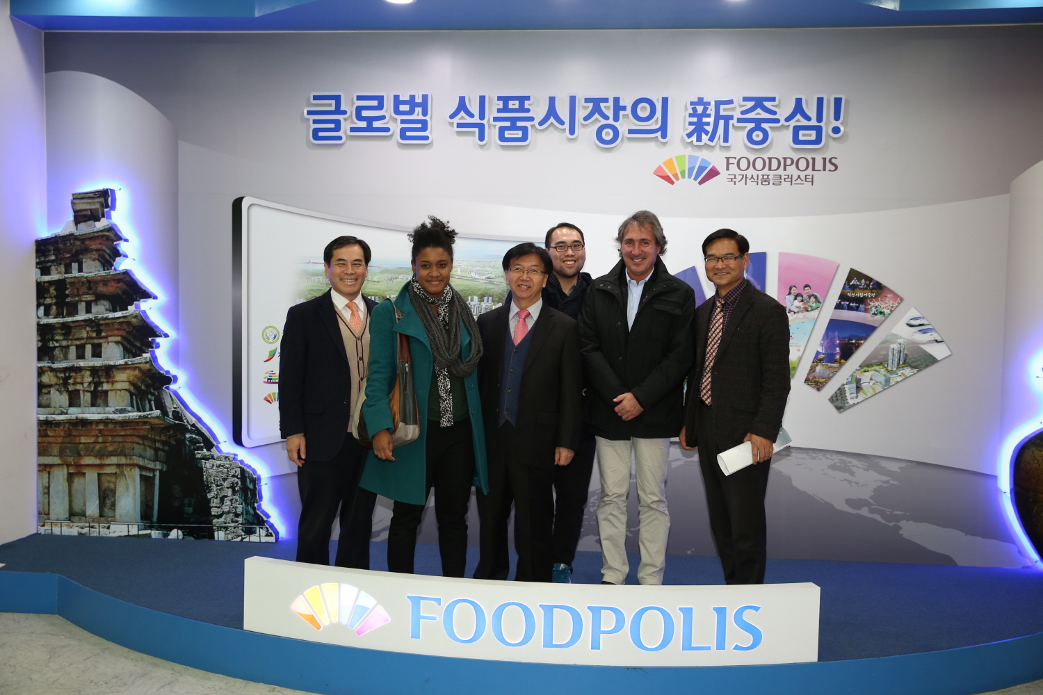 12월8일 국가식품클러스터 해외식품 전문매체 팸투어 썸네일