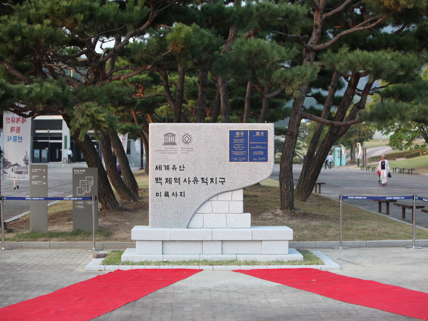 12월 16일 2015년 익산시 10대 뉴스 썸네일