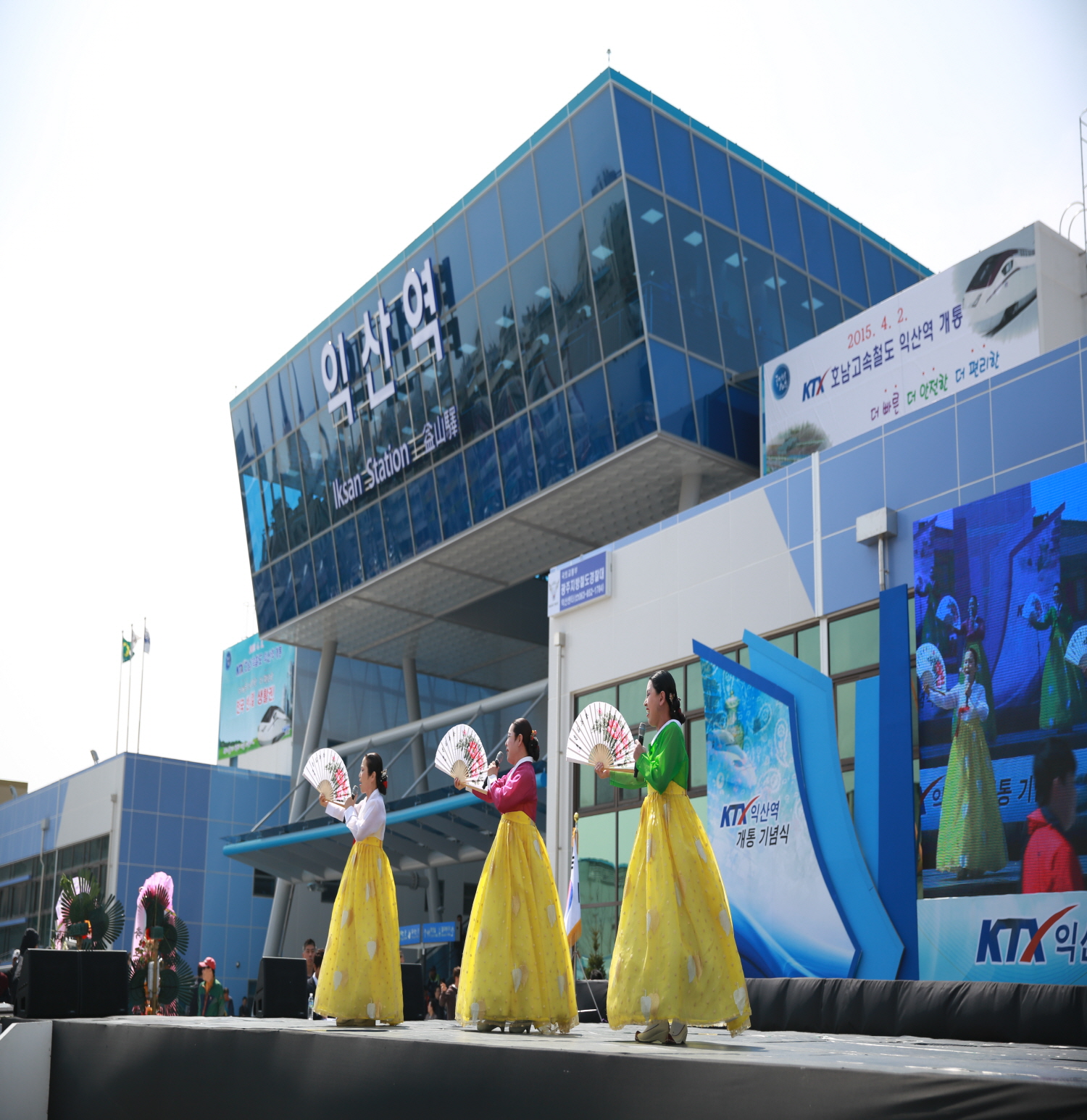 (익산시)익산역개통2.JPG