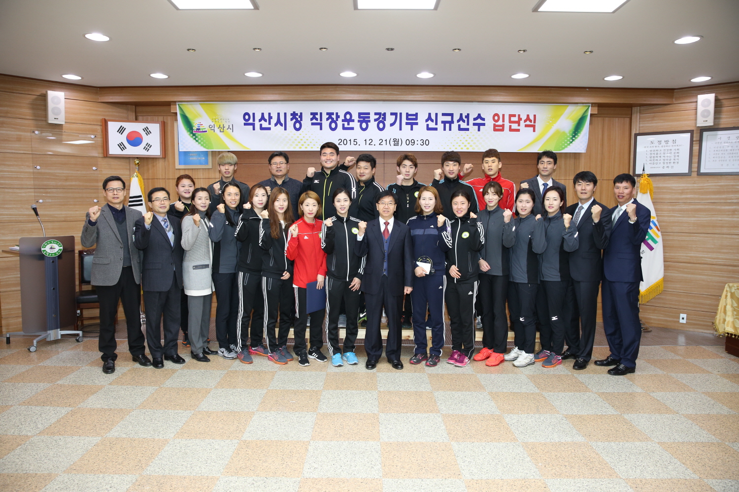 12월 21일 익산시 국가대표 출신 우수선수와 입단식 썸네일