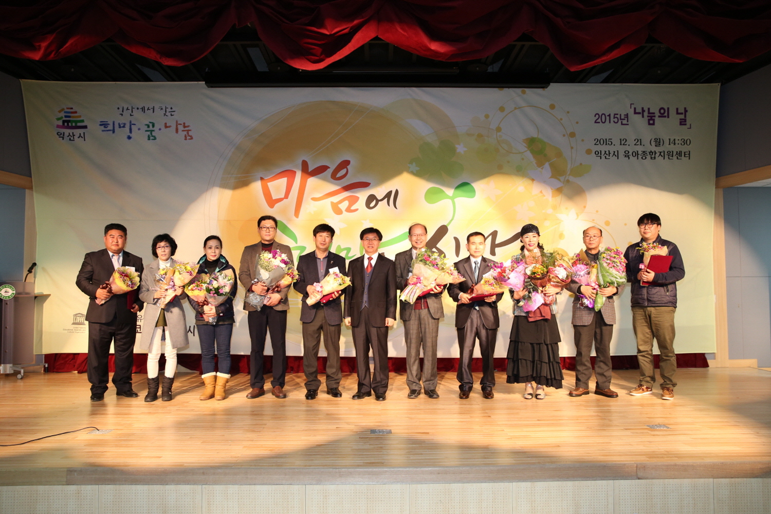 12월 21일 익산, 올 한해 나눔 펼친 후원자에 표창장 수여 썸네일