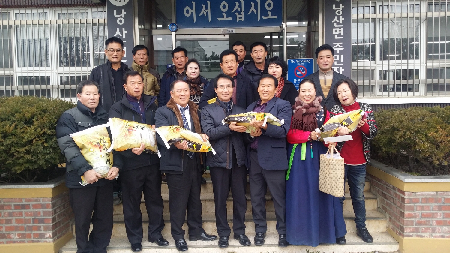 12월 22일 익산 어려운 이웃위해 십시일반 정성 모아 썸네일