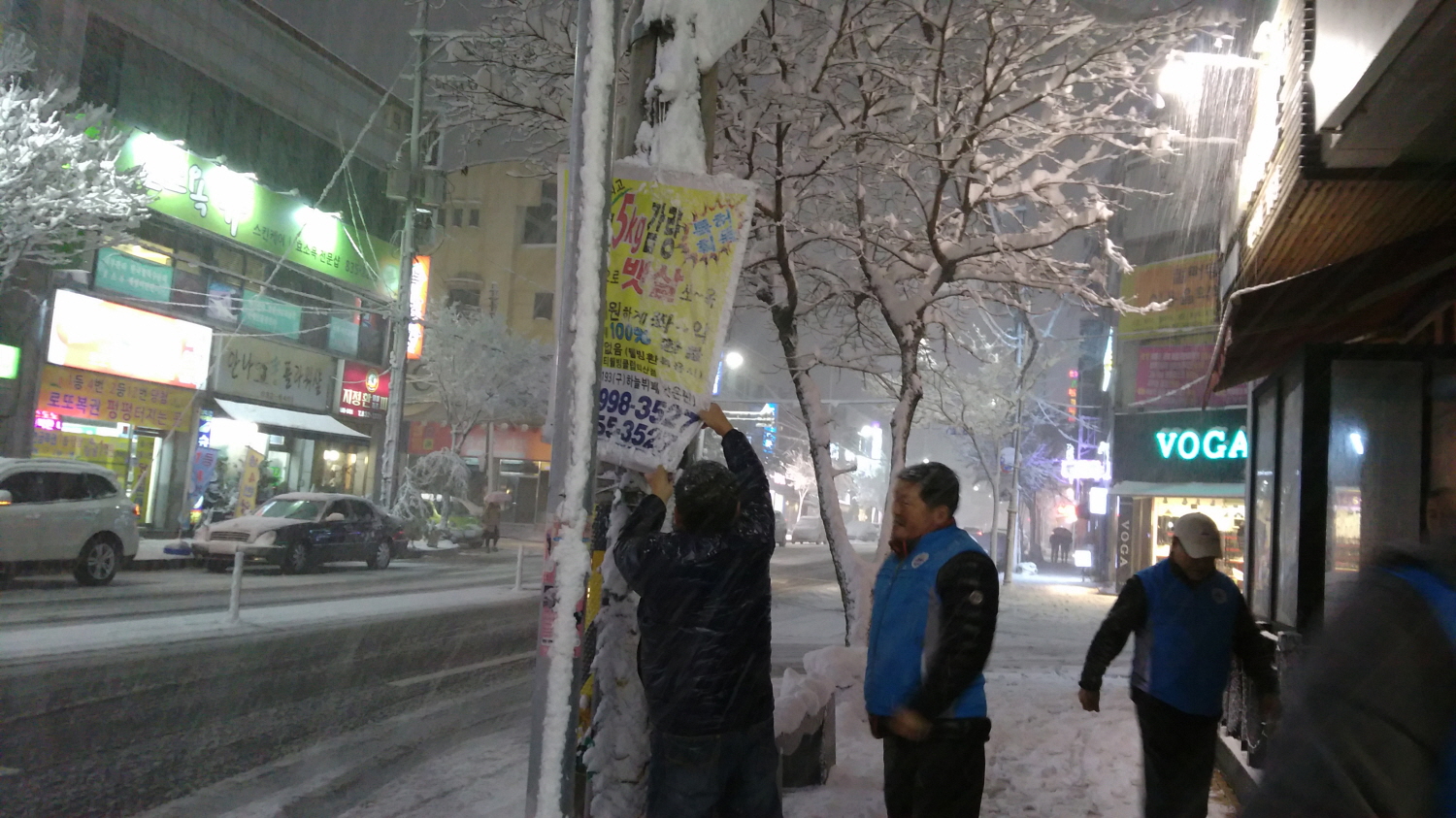 12월 23일 익산 불법광고물 정비 썸네일