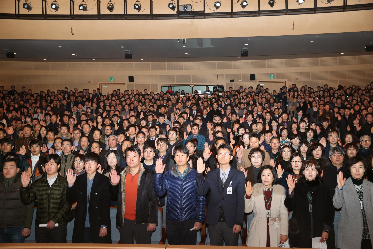 1월4일 병신년 새해 시무식 썸네일