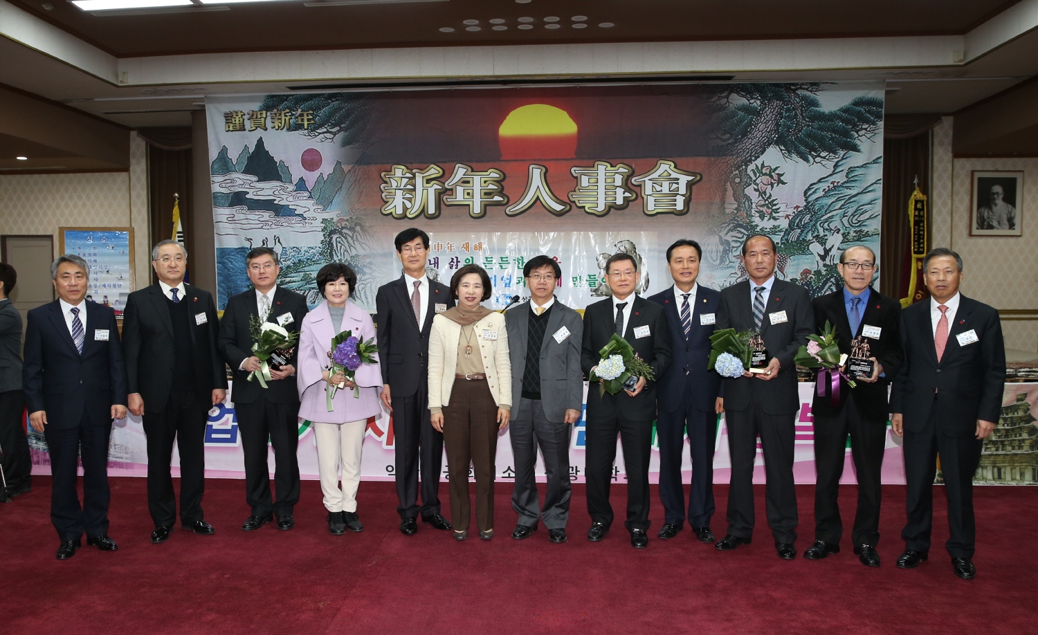 상공회의소신년인사회(1).jpg