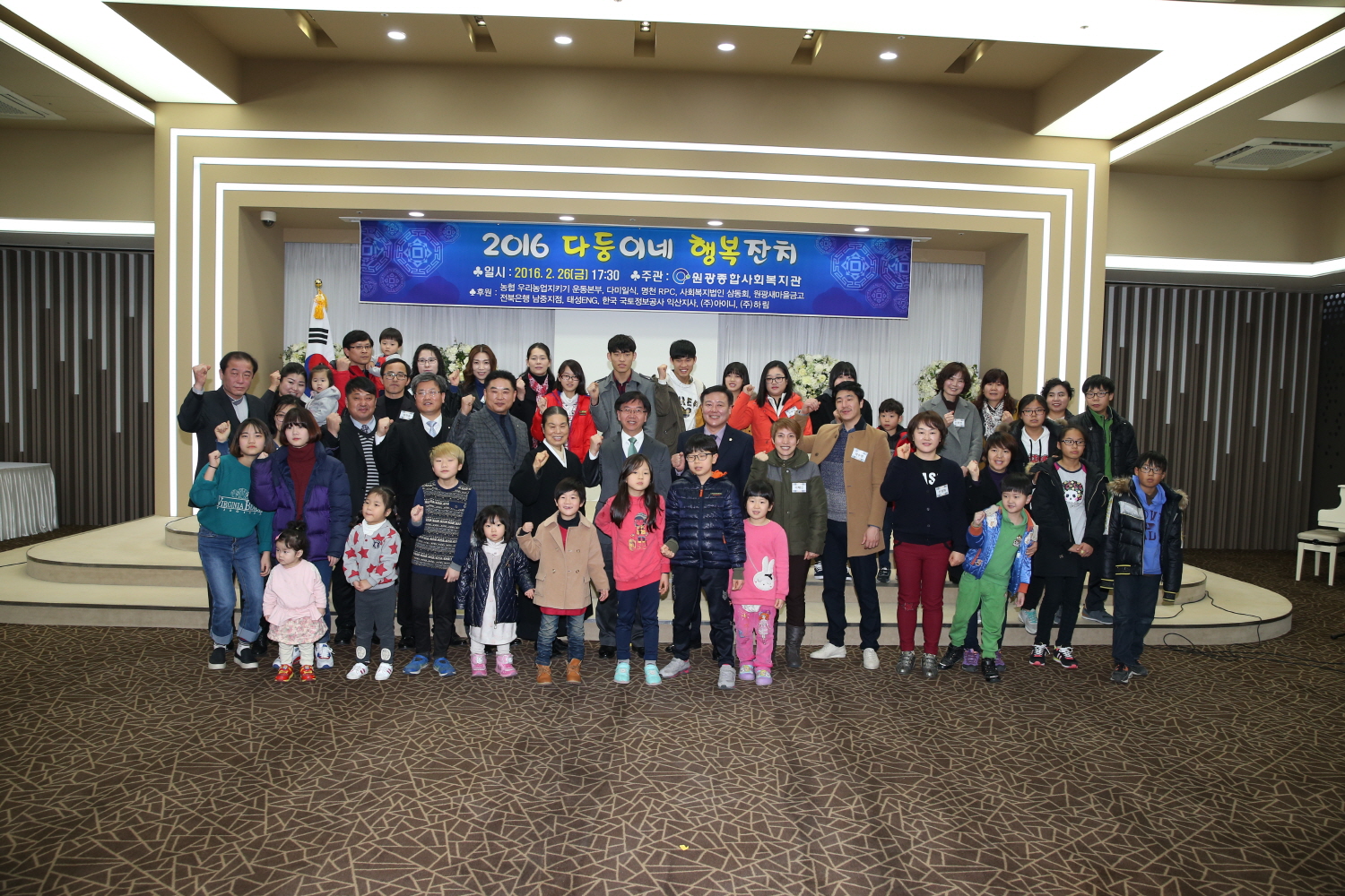 다둥이네행복잔치행사(4).JPG