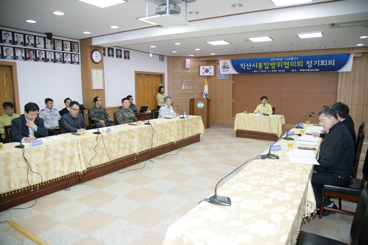 3월3일 익산시 통합방위협의회 썸네일