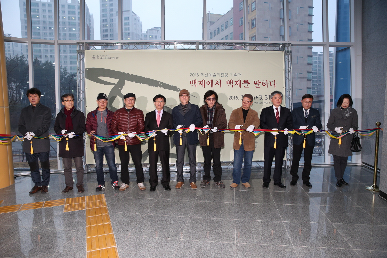 3월4일 백제에서 백제를 말하다 기획전시 썸네일