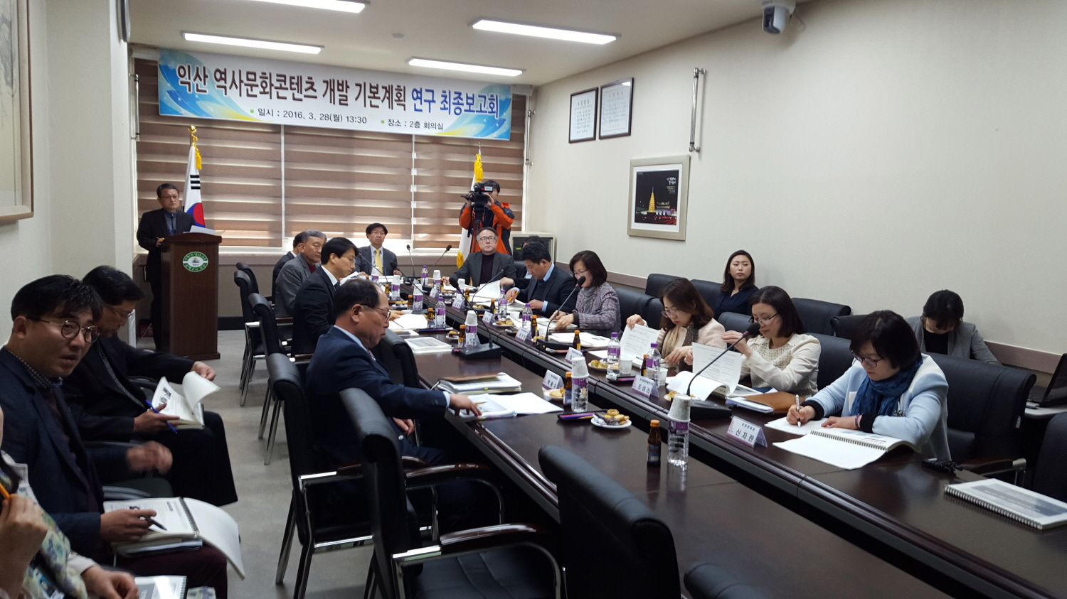 3월28일 익산 역사문화 콘텐츠 개발 기본 계획 연구 최종회 썸네일