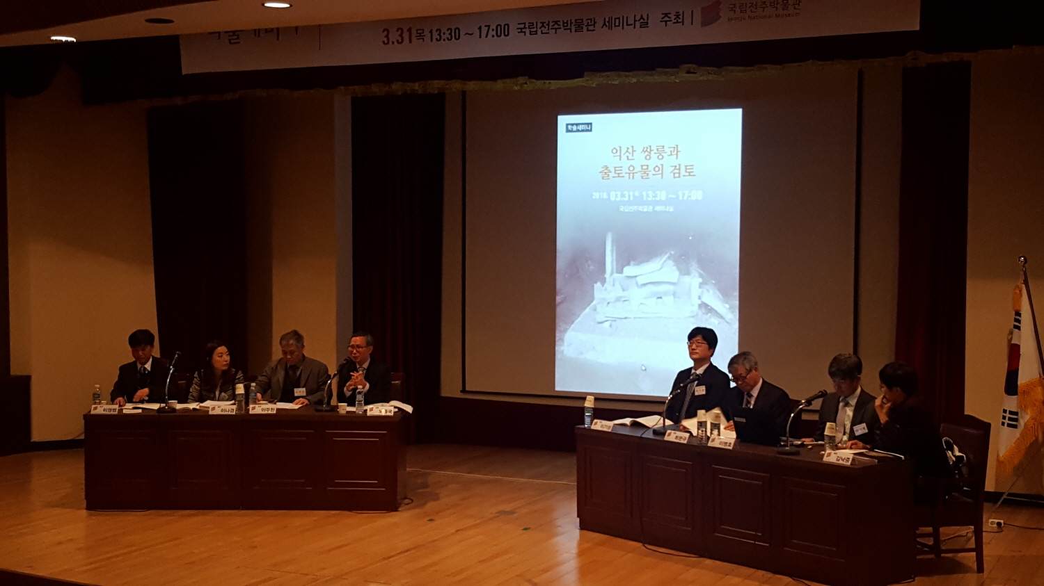 3월 31일 100년만의 익산쌍릉 출토유물 검토 학술세미나 썸네일
