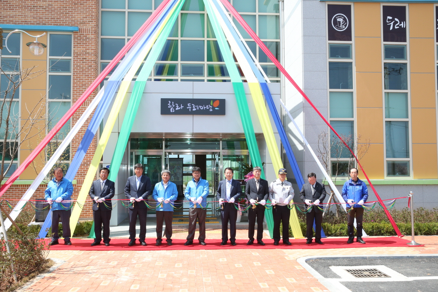 4월15일 함라권역 농촌마을 문화센터, '함라 두레마당' 준공식 썸네일