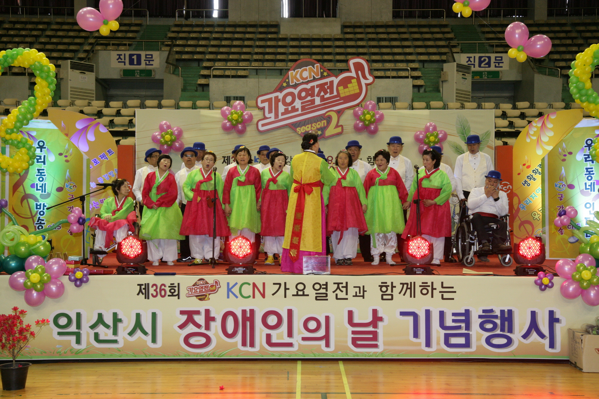 4월22일 제36회 장애인의 날 기념행사 썸네일